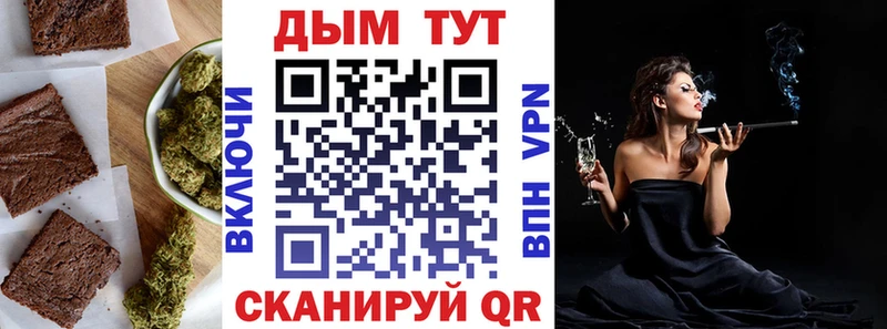 Купить где  Нижняя Салда  Cannafood конопля 