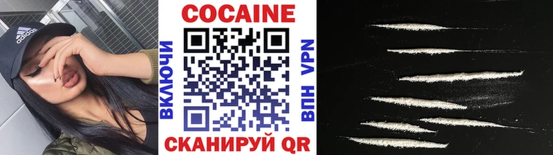 Купить  Нижняя Салда  Cocaine Columbia 