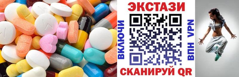 Ecstasy louis Vuitton  Купить где  Нижняя Салда 