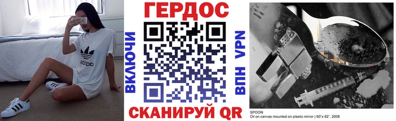 Героин VHQ  Купить  Нижняя Салда 
