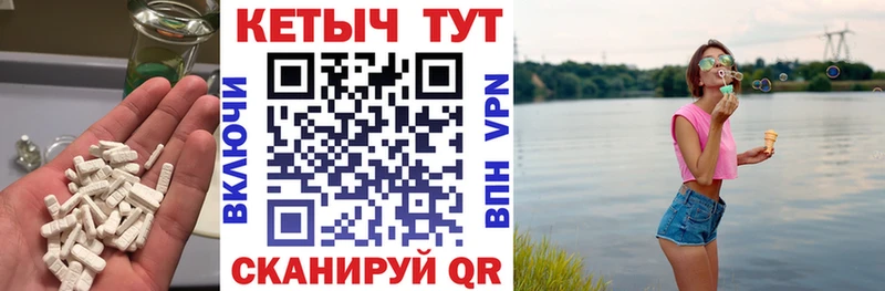 Купить закладки  Нижняя Салда  КЕТАМИН ketamine 