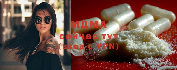 мефедрон Михайловск