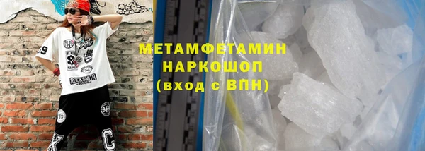 ПСИЛОЦИБИНОВЫЕ ГРИБЫ Медногорск