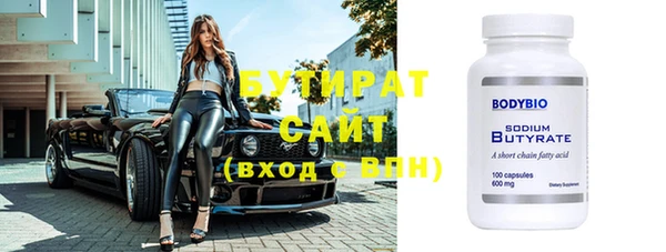 герыч Медвежьегорск