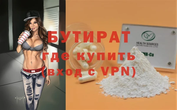 MDMA Premium VHQ Мегион