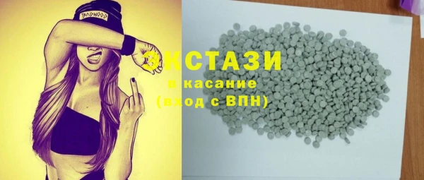 MDMA Premium VHQ Мегион