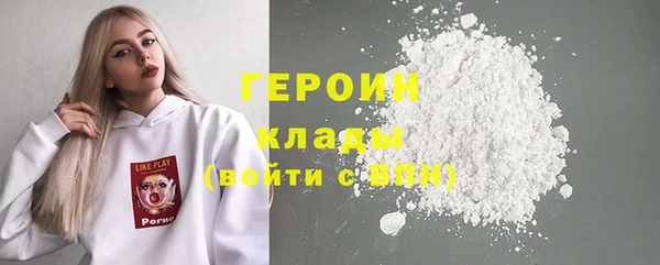 MDMA Premium VHQ Мегион