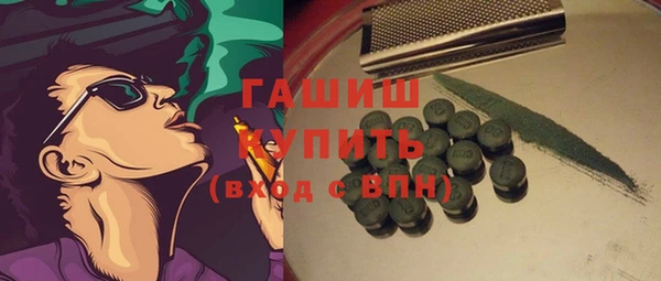 MDMA Premium VHQ Мегион