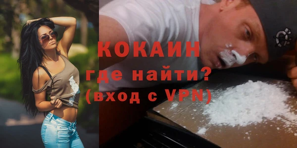 MDMA Premium VHQ Мегион