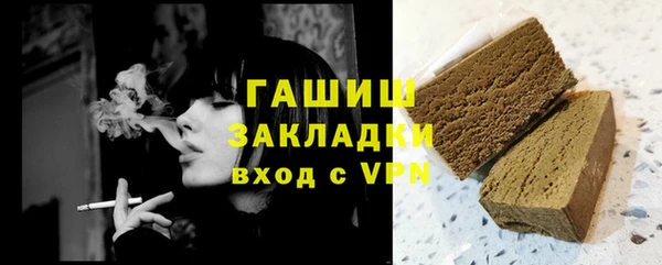 герыч Медвежьегорск