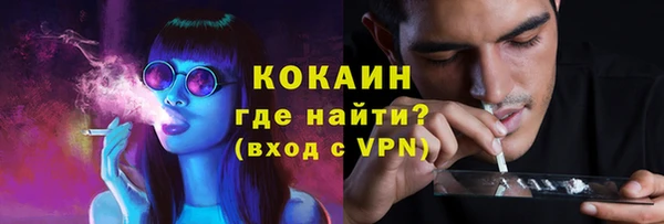 герыч Медвежьегорск