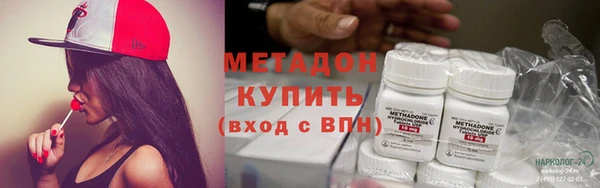 герыч Медвежьегорск