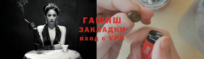 таблы Михайловка