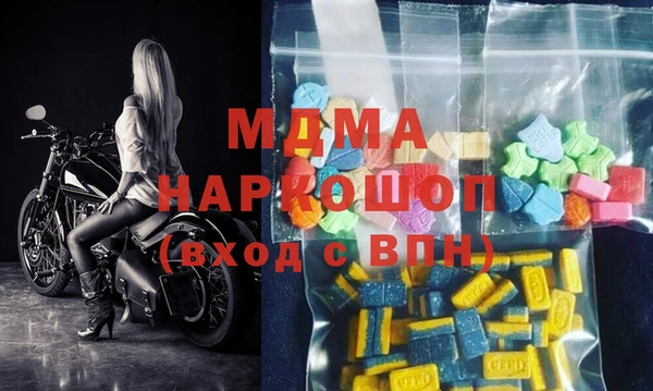 MDMA Premium VHQ Мегион