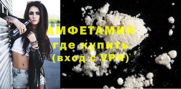 MDMA Premium VHQ Мегион