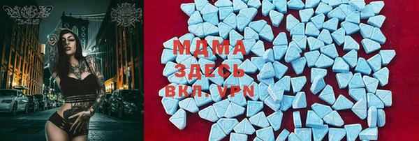 MDMA Premium VHQ Мегион