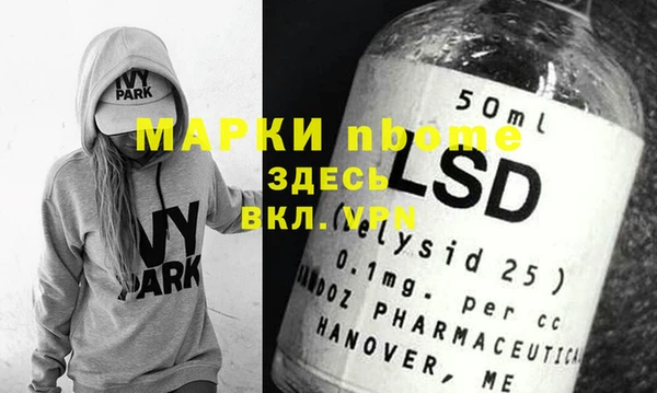герыч Медвежьегорск