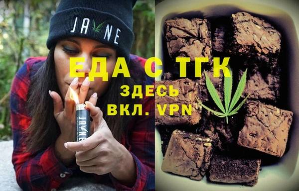 таблы Михайловка