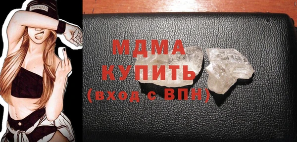 герыч Медвежьегорск