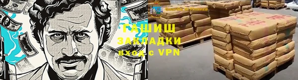 герыч Медвежьегорск