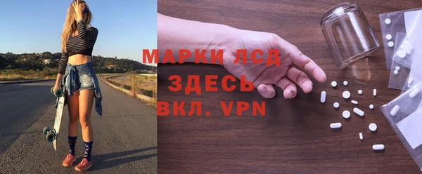 молекула духа Михайлов