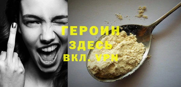 MDMA Premium VHQ Мегион