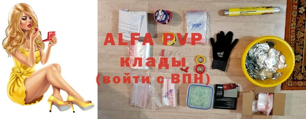 герыч Медвежьегорск