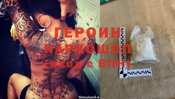ПСИЛОЦИБИНОВЫЕ ГРИБЫ Медногорск