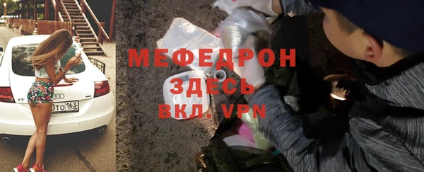 мефедрон Михайловск