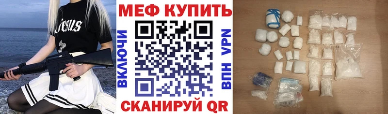 Меф VHQ  Купить закладки  Нижняя Салда 