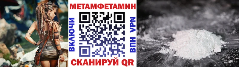 Первитин винт  Купить где  Нижняя Салда 