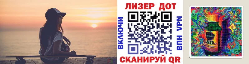 Купить где  Нижняя Салда  Марки 25I-NBOMe 1,8мг 